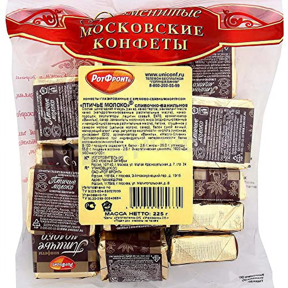 Imported Russian Chocolates 1 Lb K831